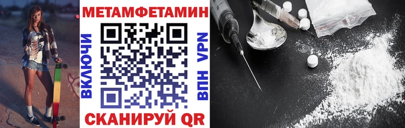купить   Слюдянка  Amphetamine 98% 