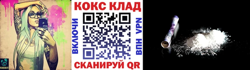 Cocaine Колумбийский  Слюдянка 