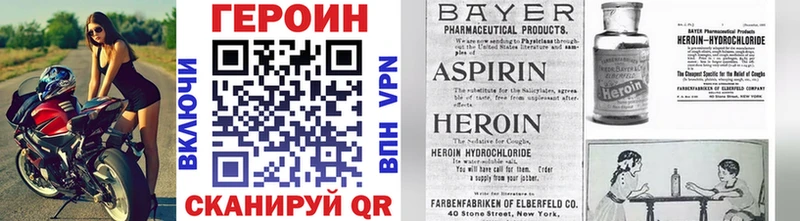 kraken вход  Слюдянка  ГЕРОИН Heroin 