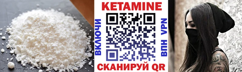 shop какой сайт  мега ТОР  КЕТАМИН ketamine  Слюдянка  купить наркотики сайты 