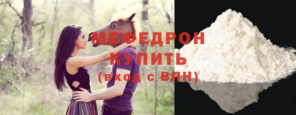 прущая мука Пестово