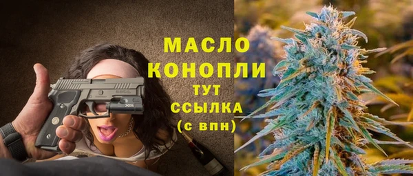 кристаллы Переславль-Залесский