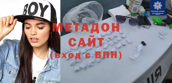 метадон Абаза