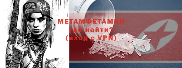 мет Алексеевка