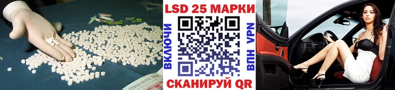 купить наркоту  shop какой сайт  LSD-25 экстази кислота  Слюдянка 