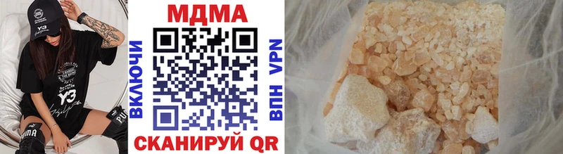 MDMA crystal  Слюдянка 