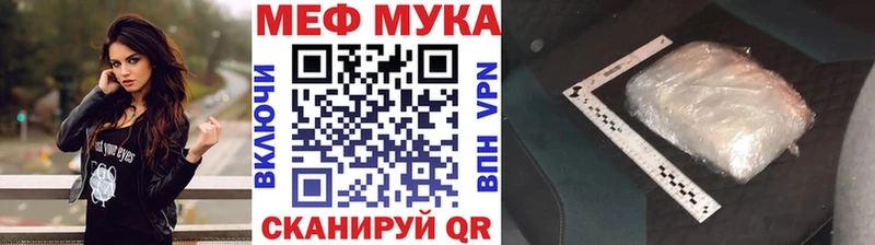 Меф кристаллы Слюдянка