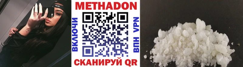 ОМГ ОМГ ТОР  Слюдянка  МЕТАДОН кристалл 