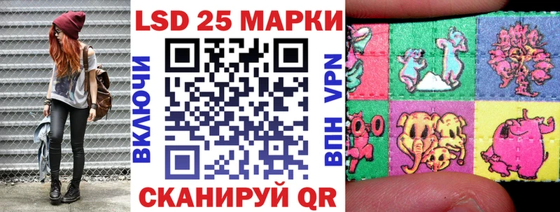 купить   Слюдянка  Марки N-bome 1500мкг 