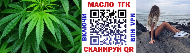 Дистиллят ТГК вейп  Слюдянка 